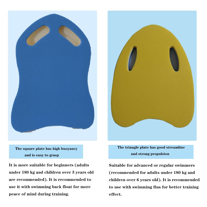 Adult children swimming kickboard beginner training swimming buoyancy board type A kickboard kickboard equipment auxiliary