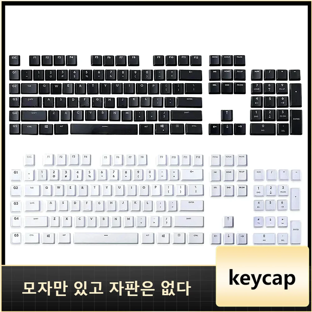 G913 G915 G813 G815 TKL Keycaps 109 Key + 2 Key Cap for Logitech Mechanical Keyboard US IOS