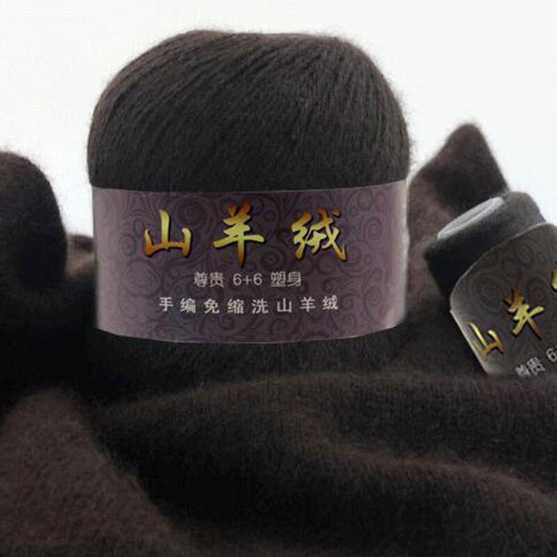 50g/1PCS cashmere thread Pure cashmere wool thread Medium thick hand-knitted thread Pure cashmere mink wool thread: 08