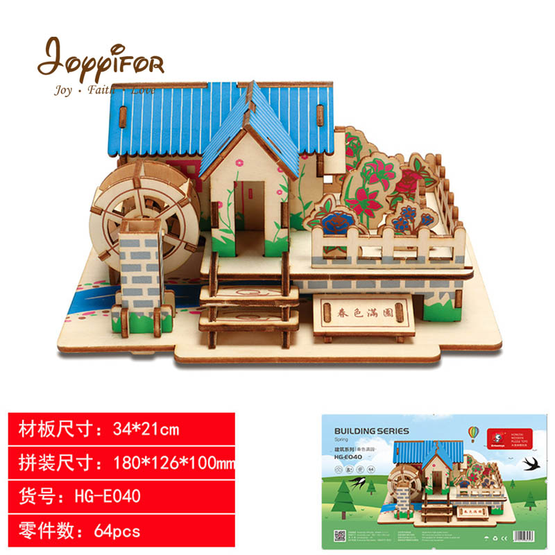 3D Mode Garden room Double storey House PuzzlesEducation Toy Model Building Wooden 3D Children's toy: Light Green