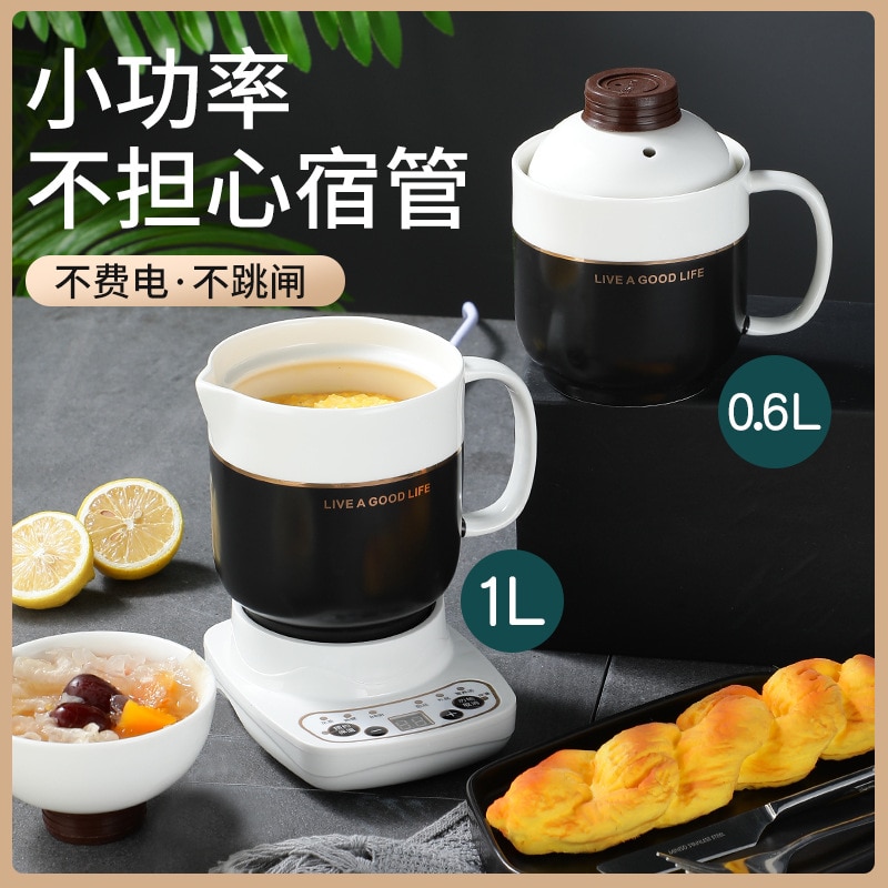 Multi-Function Electric Stew Cup Ceramic Health Pot Electric Cup Cook Congee Stew Water-Proof Slow Cooker Flower Mini Automatic