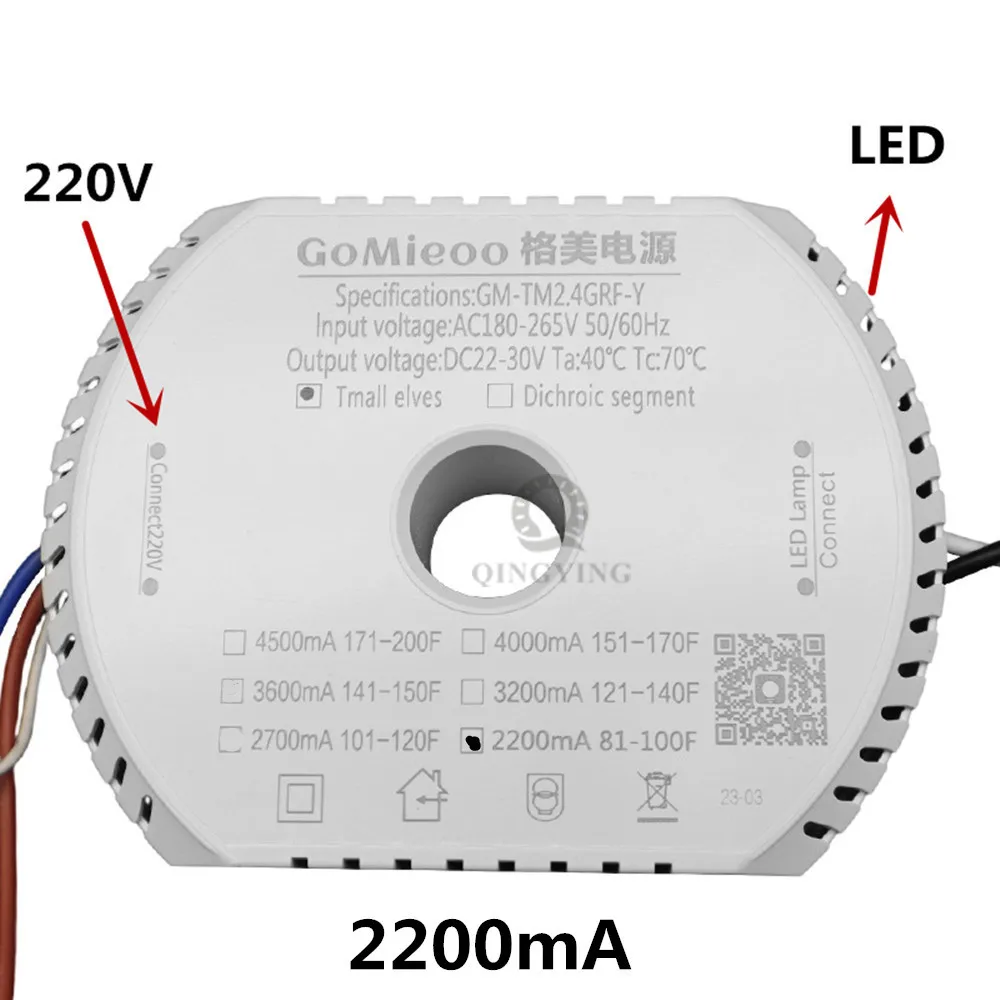 GM-TM2.4GRF-Y DC22-30V dos cables y 2 colores lámpara LED controlador Tmall 2,4G módulo de fuente de alimentación inteligente para candelabros