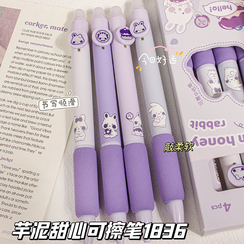 4pcs Cute Erasable Pen Blue Ink Soft Pen Grip Writing Smooth Quick-Drying Pens Lapiceros Studying Accessories: Burgundy