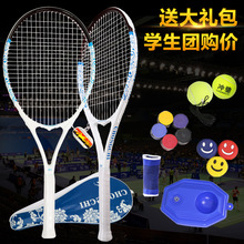 Tennisracket amateur midden mannen en vrouwen full carbon training concurrentie tennisracket