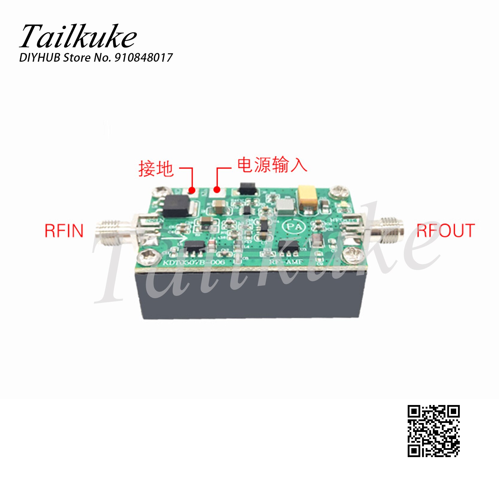 100mhz-2ghz RF Amplifier 1W Medium Power Amplifier Broadband RF Amplifier