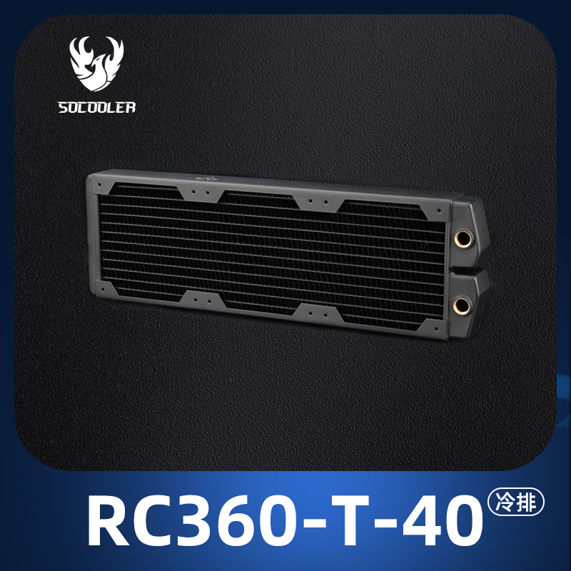 40mm tykkelse kobber radiator 360 sorte radiatorer egnet til 120 ventilatorer *3