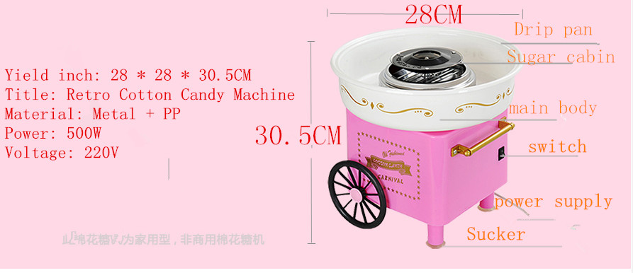 Home retro Mini Pink cotton candy mini cotton cotton candy machine 110V / 220V