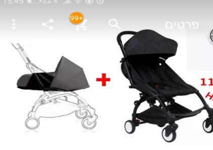 baby stroller shoulder belt holder strip band yoya babyyoya aiqi vovo yuyu babytime carry strap cover mattress