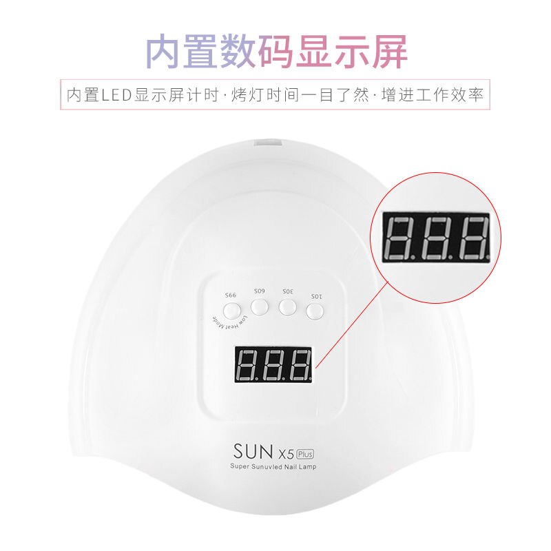 nail dryer nail polish dryer timer automatic sensor manicure machine