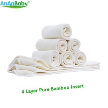 Ananbaby Super-zachte Absorberende 4 Lagen Pure Bamboe Doek Luier Inserts 5 stks Elk Pakket