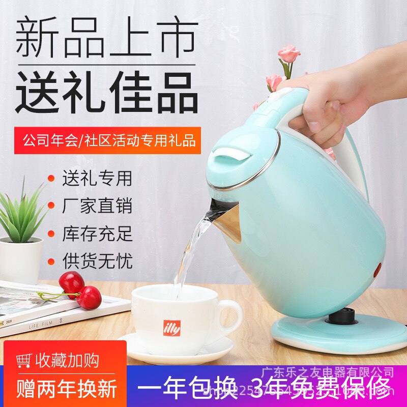 Electric Water Bottle Water Bottle Pot 2L Household Electrical Appliance Stainless Steel Automatic Electric Kettle