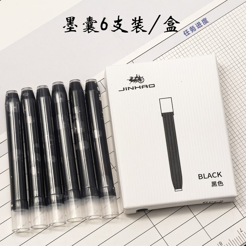 JINHAO 10 métal perle bleu presse stylo plume motif EF F plume écriture stylos à encre fournitures de bureau scolaire stylos: BLEU CIEL / EF