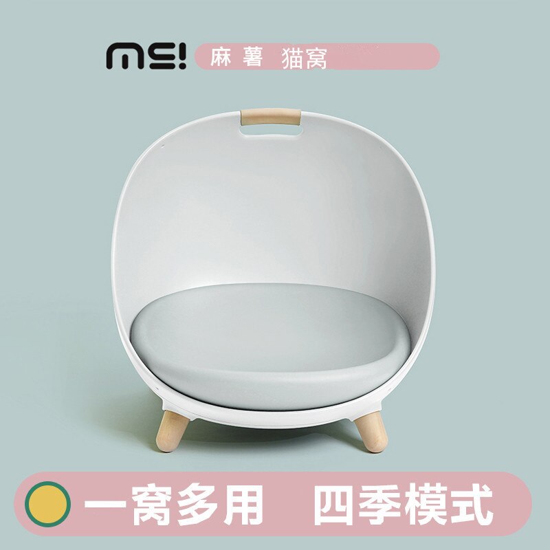 Four Seasons Universal Cat Litter Cat House Small Dog Pet Chair Swing Cradle Four Modes Switch Soft Comfortable Beds For Cats