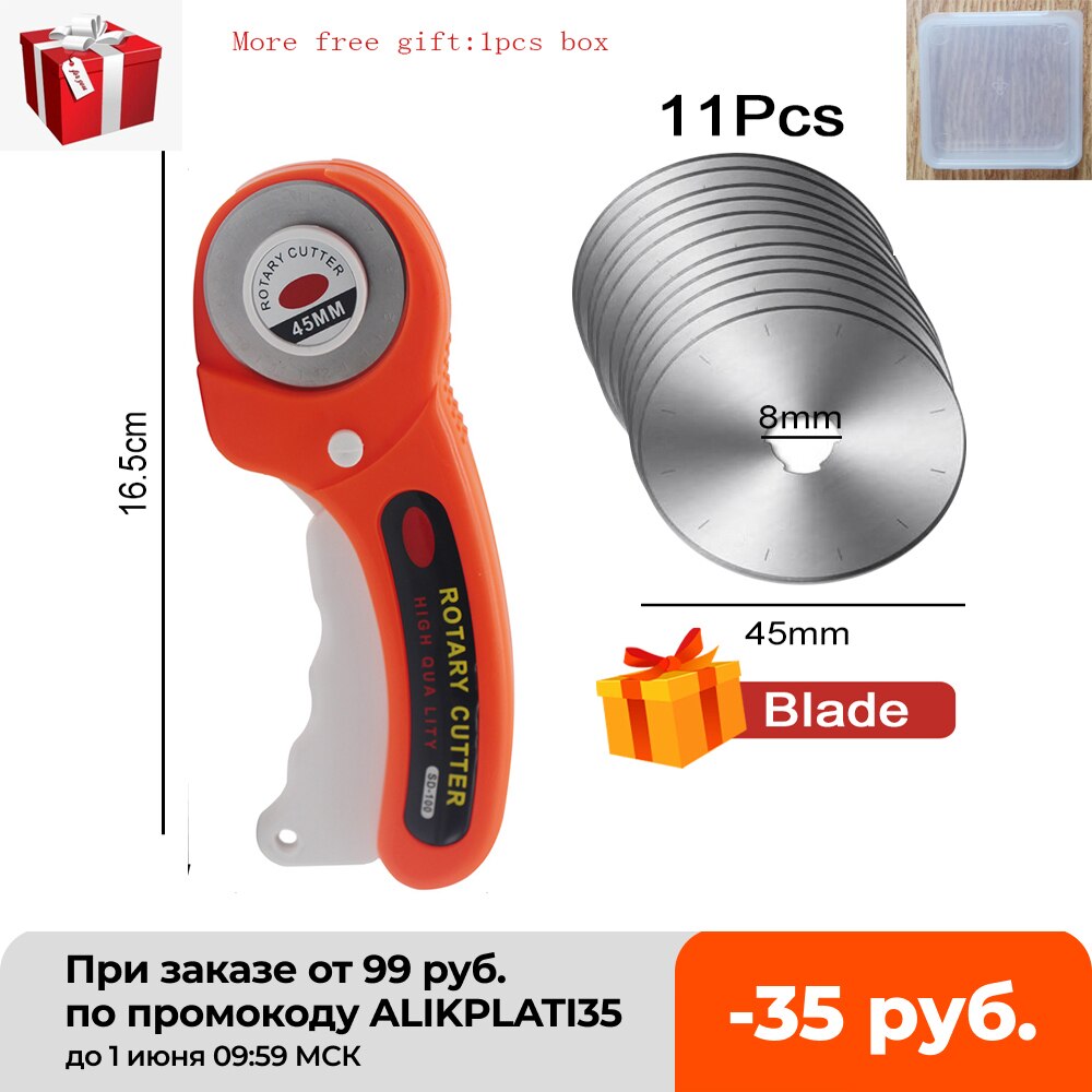 LeatherCraft 45mm Rotary Cutter Leather Cutting Tool Fabric Cutter Circular Blade DIY Patchwork Sewing Quilting Fit Olfa Cut: ORANGE2 WITH 11BLADE