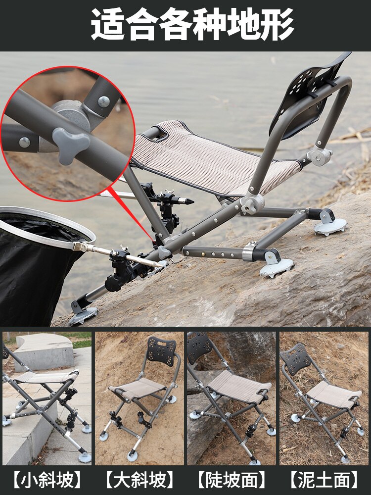 Fishing chair Fishing chair all-terrain folding chair Portable multi-functional fishing chair