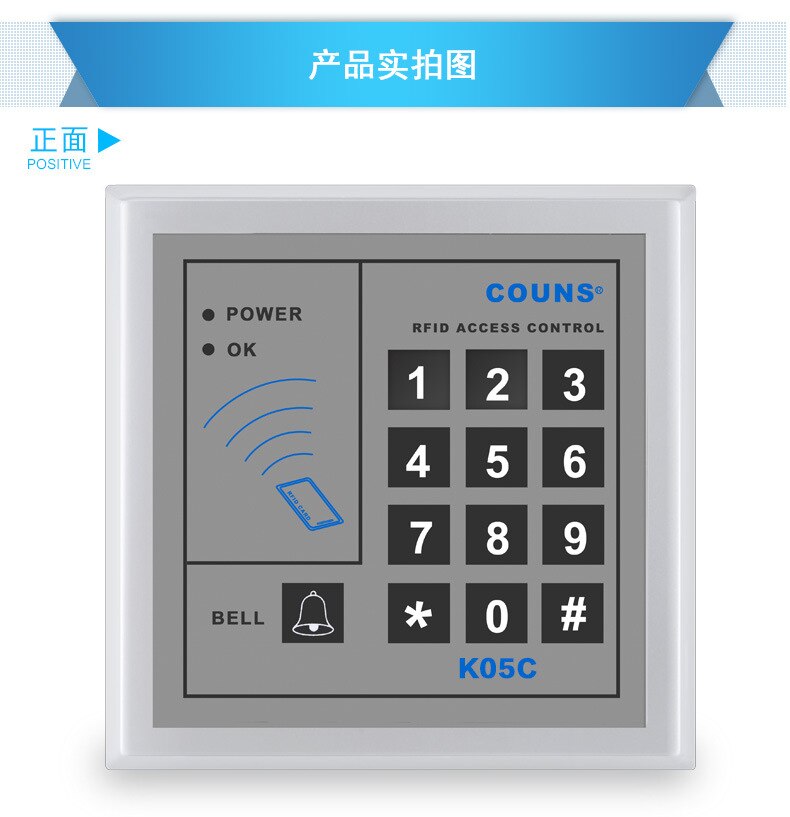 Access Control Keypad Rfid Access Control Keypad With 400 Users For RFID Door Access Control System
