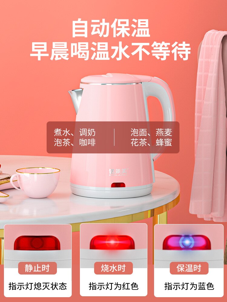 Household Tea Pot Water Kettle Electric Portable Thermal Insulation Electric Kettle Hervidor De Agua Kitchen Appliances BK50SS