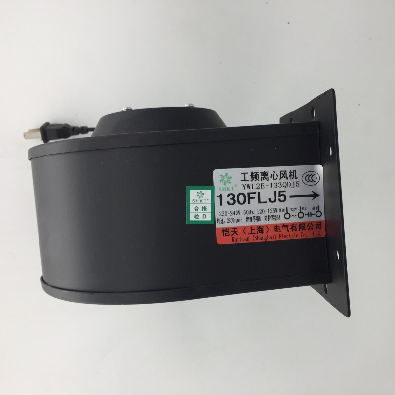 Ventilateur centrifuge à fréquence de puissance 130FLJ5, 220V/380V, 120W, AC-CENTRIFUGAL