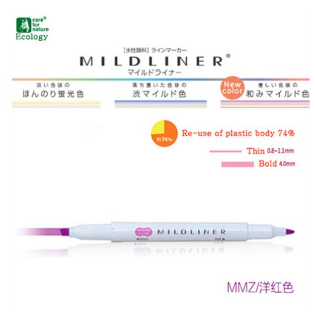 Zebra mildliner dobbeltsidet highlighter fine fed wkt 7 japan: Mmz
