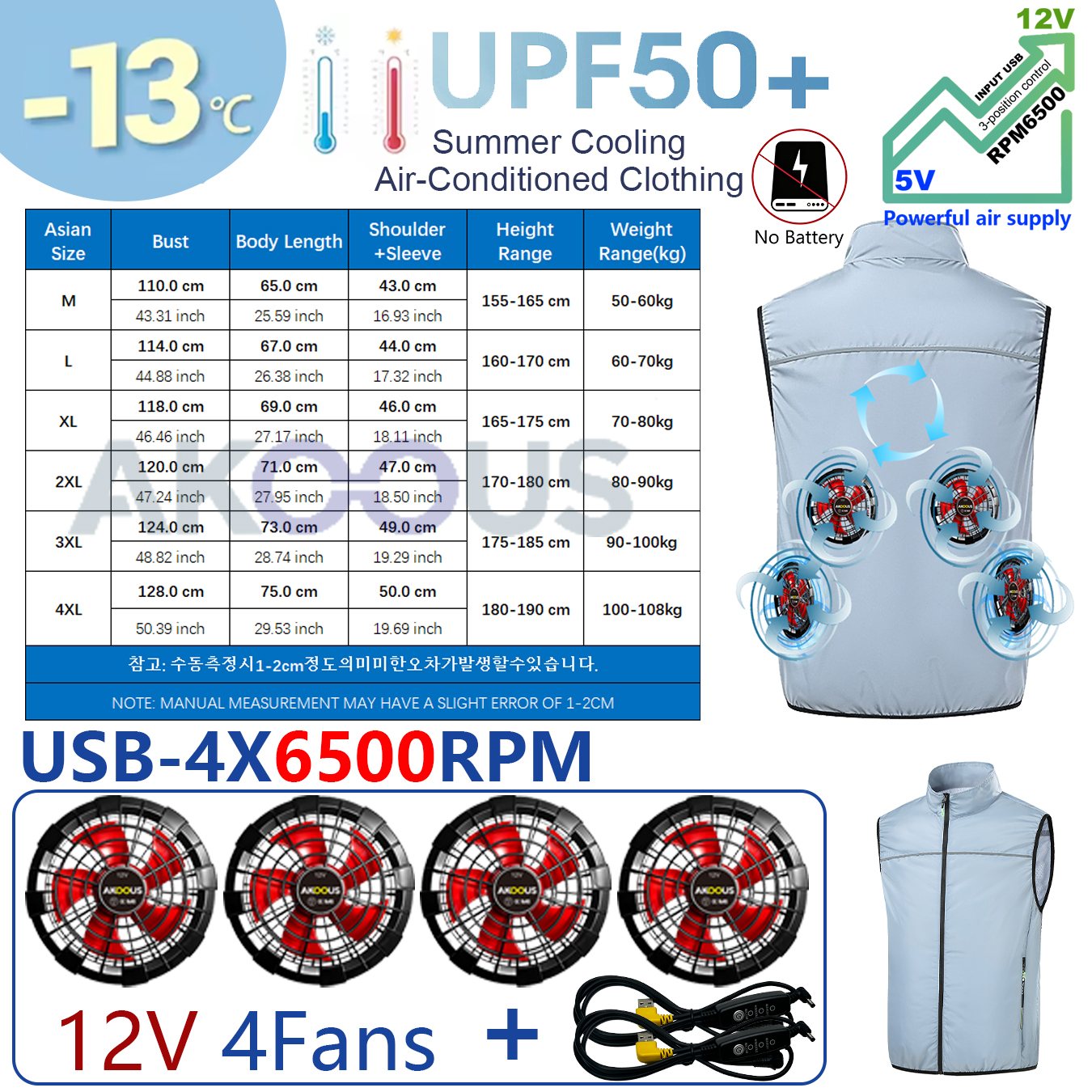 AKOOUS 12 V/5 V USB 4 Fans Koelvest Mannen Draagbare Airconditioning Kleding voor Outdoor Werk Vissen Wandelen losse Cool Vest: XXXL / Bruin