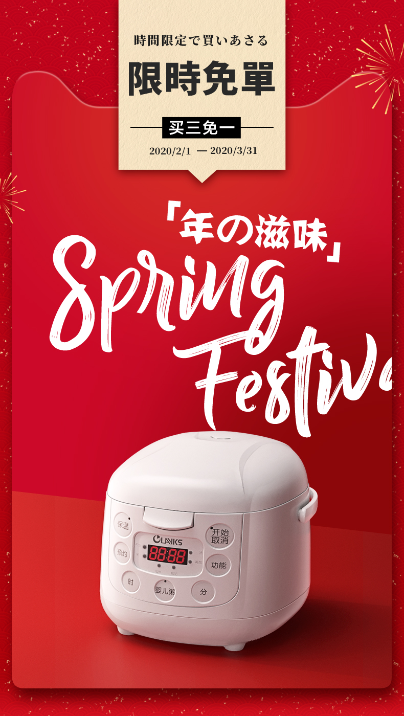 OLAYKS OL-02D 2L household rice cooker intelligent multifunctional automatic small rice cooker 1-2-3 people