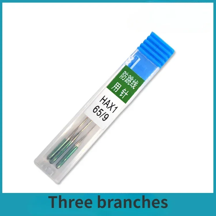 Portable Anti Jump Needle Sewing Machine Needle Stretch Fabric Stitch Needles for Home Sewing Machine Accessories: plum