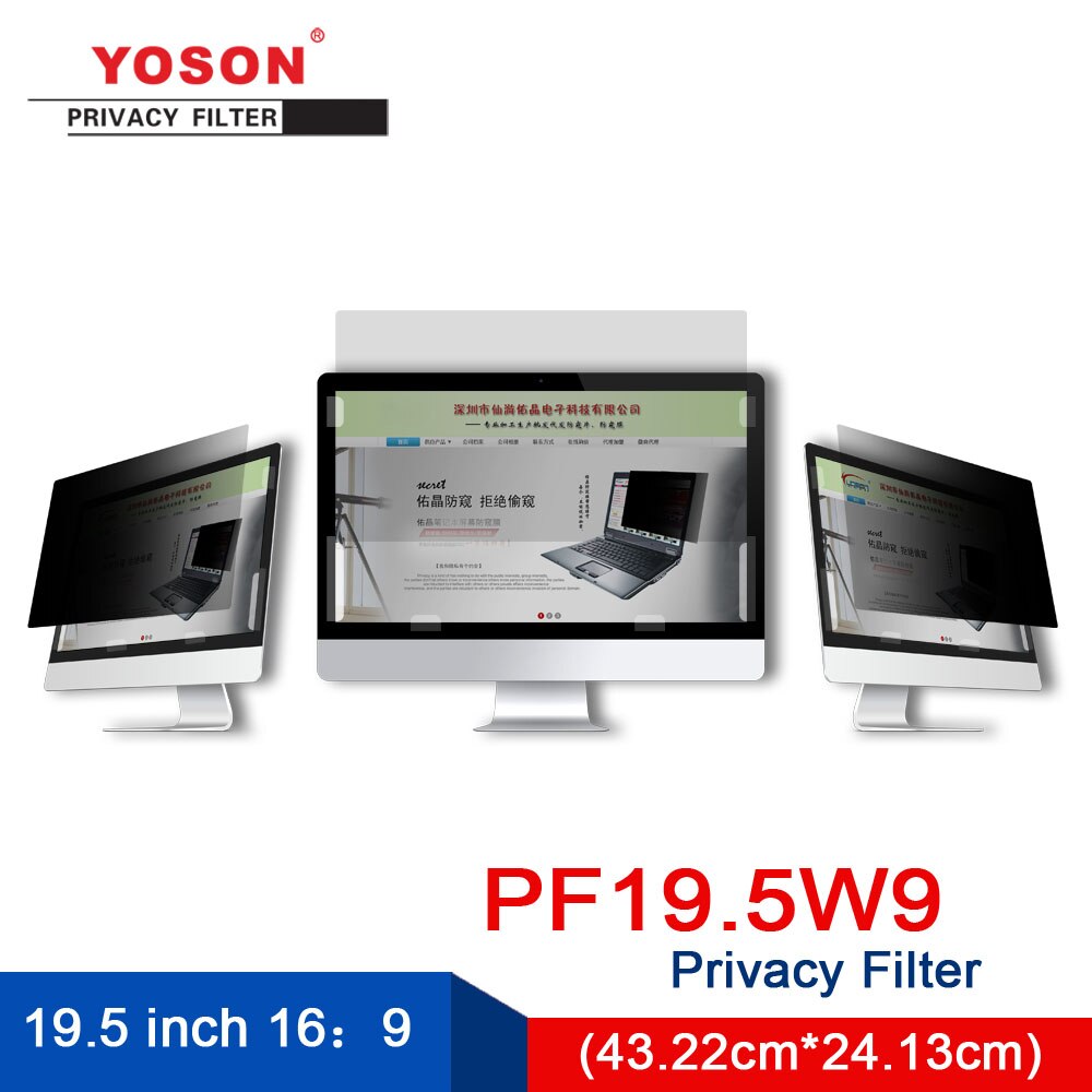 Yoson 19.5 tommer widescreen 16:9 computerskærm privatlivsfilter / anti peep film / anti refleksionsfilm