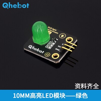 10mm Luminous LED Module Highlight LED Light Emitting Diode: Green
