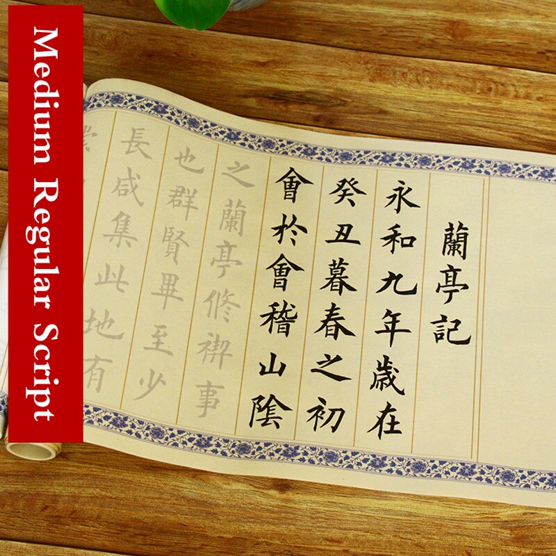 Medium Regular Script Calligraphy Poem Copybook Beginner Chinese Brush Calligraphy Entrance Chinese Calligraphie Copybook