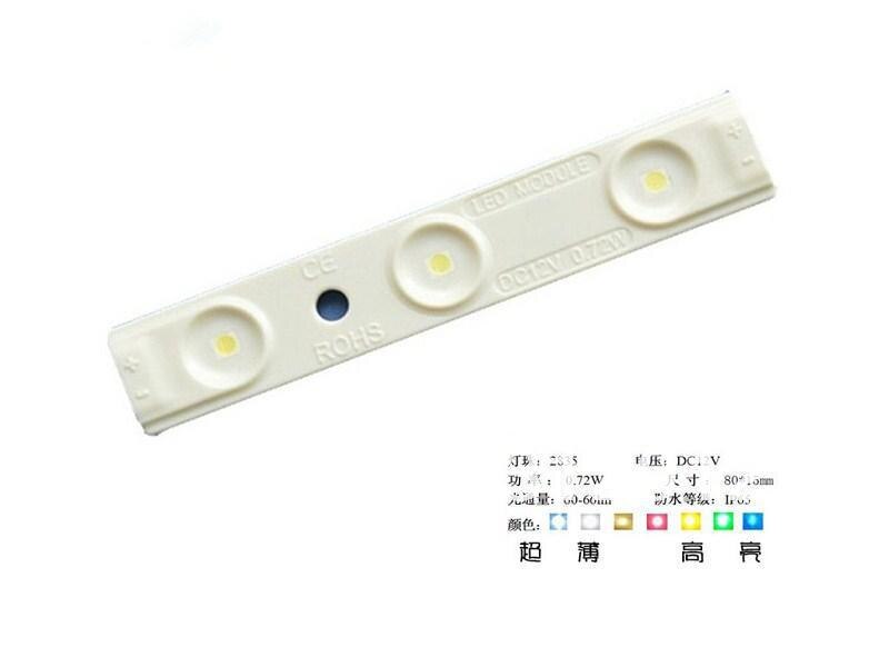 20PCS 2835 SMD LED module;high bright;0.72W;IP65;DC12V;60-66lm;size:80mm*15mm
