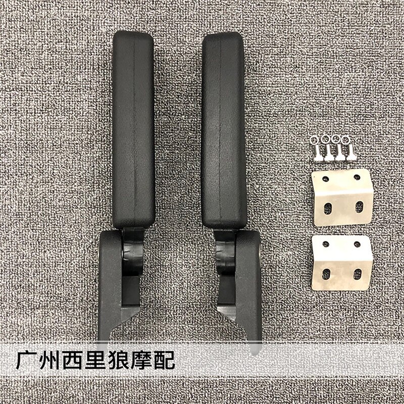 Applicable to Motorcycle Universal Trunk Armrest Aluminum Alloy Angle of Obliquity Trunk Special Modification Universal Armrest