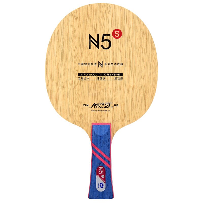 Original Galaxy Milky Way Yinhe Table Tennis Racket N1s N2s N3s N4s N5s Offensive Ping Pong Blade Shakehand