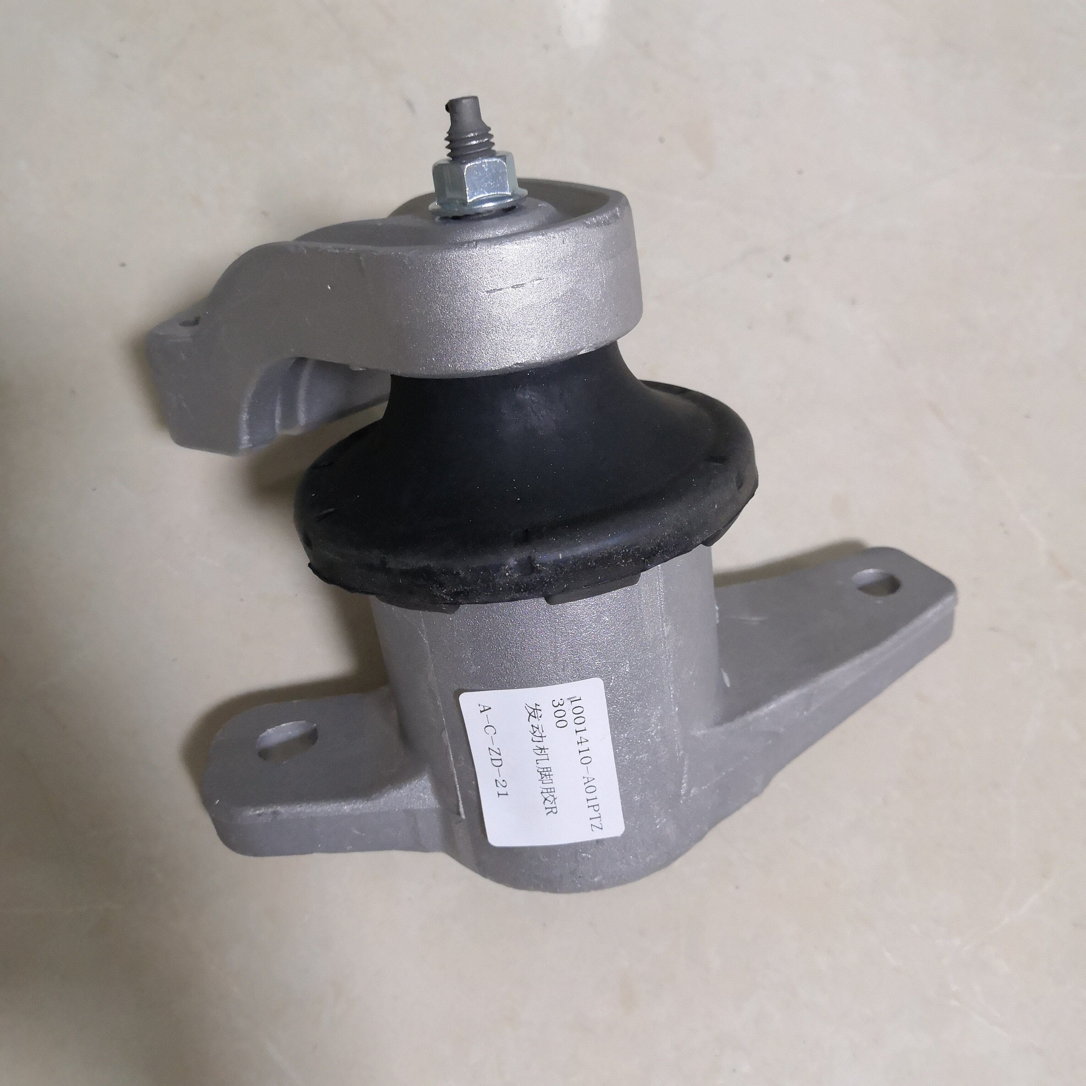 Right Side Engine Mount For Zotye Z300