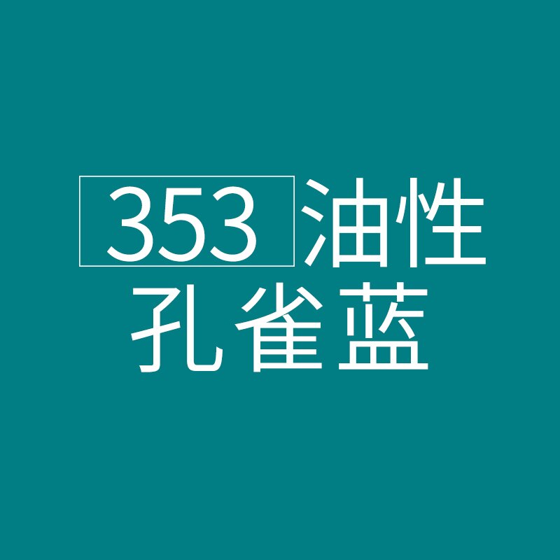 1Pc Faber-castell Classic Oil Color Pencil 60 Colors Optional Painting Sketch Bright Colour Hand-painted Art Supplies Students: 1Pc 353