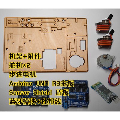 Telegraph Maker DIY Manipulator Writing Robot Small Clock