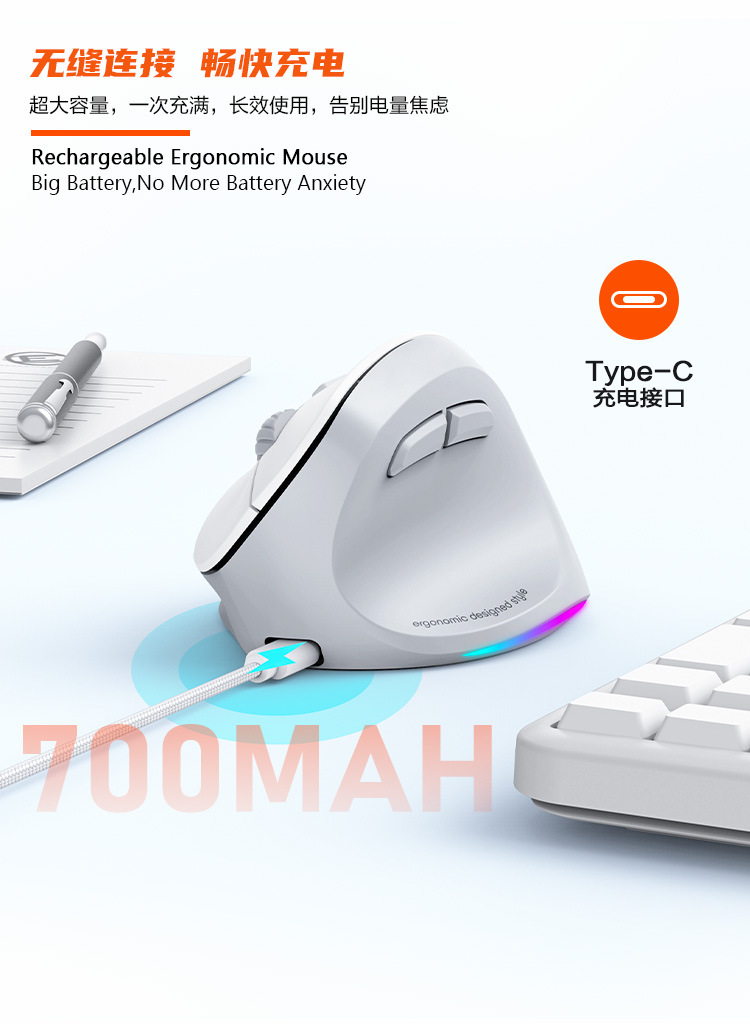 Meetion Mishen Left-Handed Ergonomic Vertical Wireless Mouse Black Light Version Rechargeable Btm010 DPI 2400