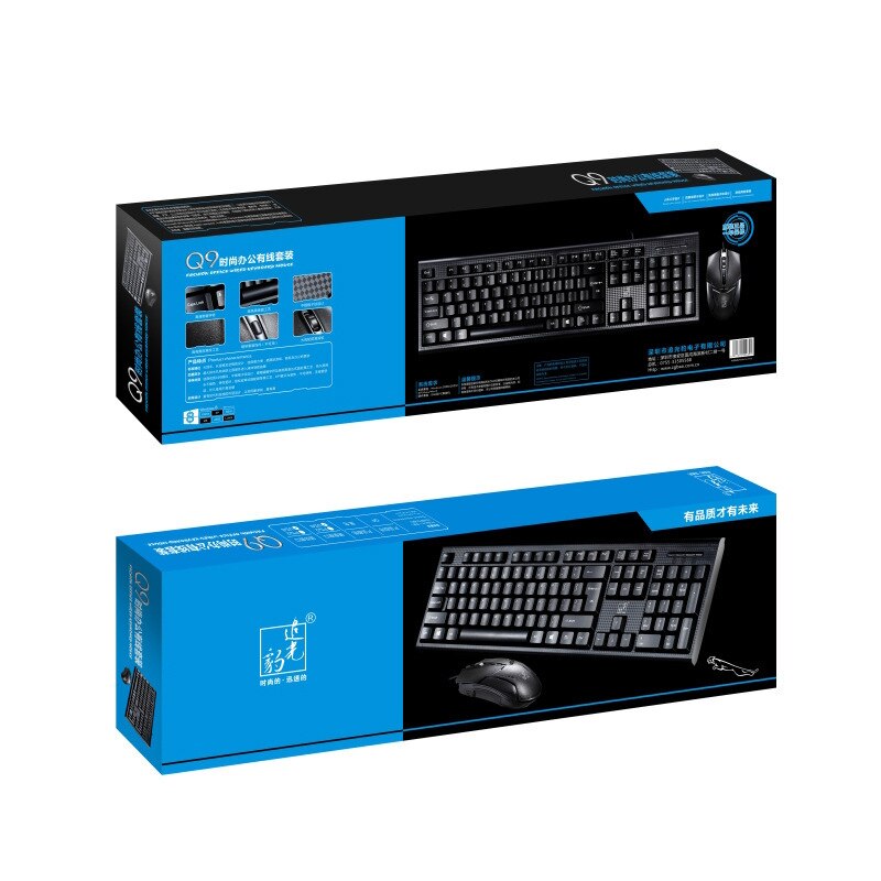 Q9 Wired Keyboard and Mouse Set PS/2 Plus USB Business Office Desktop Computers and Laptop Key Mouse Set