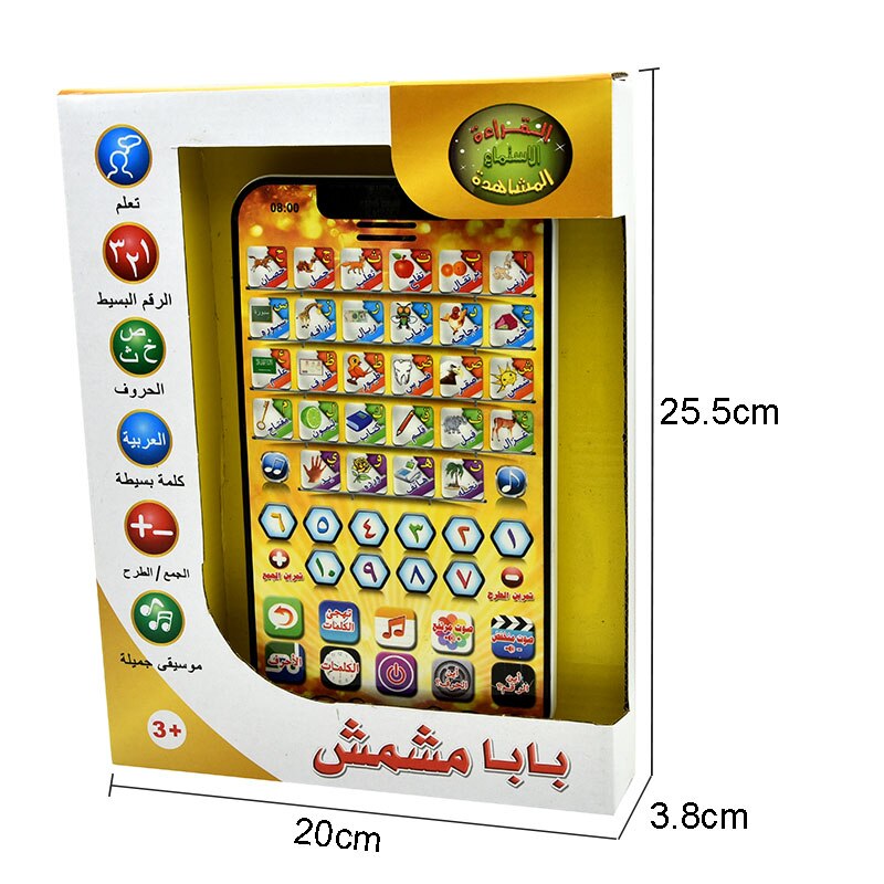 Arabisk alfabet læsepude børn tidlig uddannelse maskine maskine undervisning pædagogisk børns eksplosion legetøj prik flad