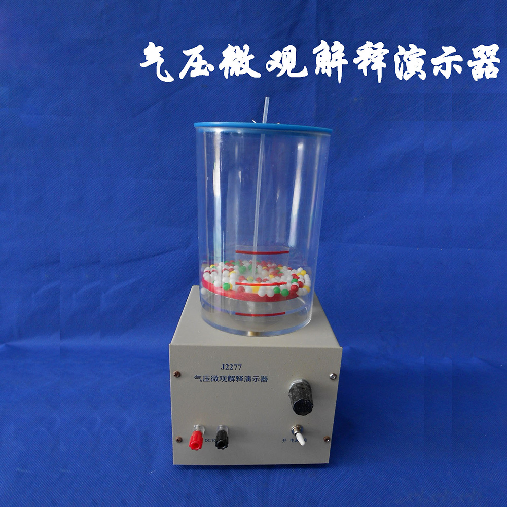 teaching instrument Gas microscopic interpretation demonstrator physics equipment
