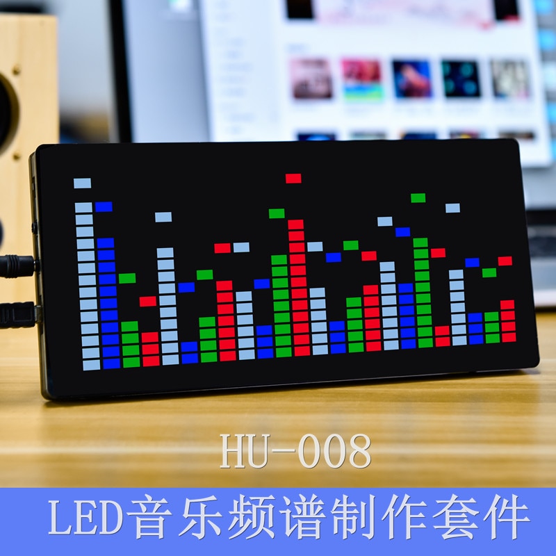 LED Music Spectrum Production Kit 2416 Rhythm Flash Lights Light Cube DIY Welding Production