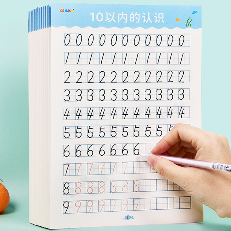 40 Pages Within 20 Workbook Handwritten Arithmetic... – Grandado