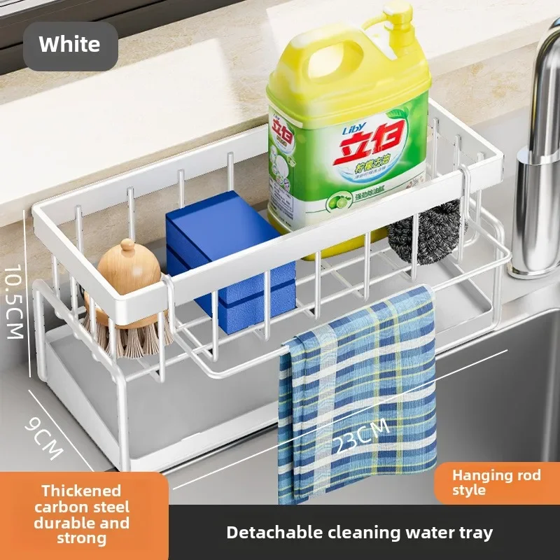 Kitchen Sink Drain Rack Organizer Carbon Steel Self-draining Sink Shelf Soap Sponge Holder Dishcloth Towel Rack Filter Basket: Ivory