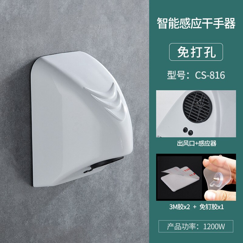 1200w hotel automatisk håndtørrer automatisk håndtørrer sensor husholdning håndtørring enhed badeværelse luft elektrisk varmelegeme vind: Gratis punch sektion / Uk