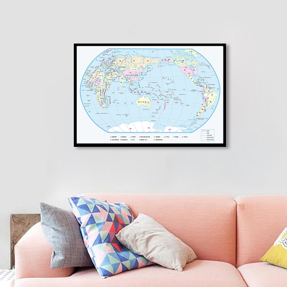 84*59cm The Chinese World Map Spray Canvas Painting Wall Art Poster Living Room Home Decor Education School Supplies