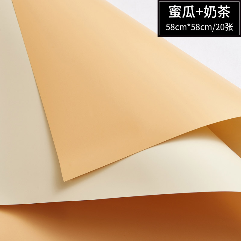 20 Stuks/pak Van Bloemen Inpakpapier Waterdichte Twee-Kleur Dubbelzijdig Ouya Papier Boeket Inpakpapier Bloemen Materialen: 14