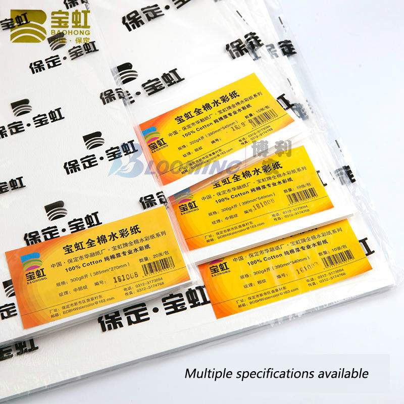 Recommendation Of Baoding Baohong Watercolor Paper Baohong Pure Cotton Pulp 300g Rough Medium And Fine Ribbons