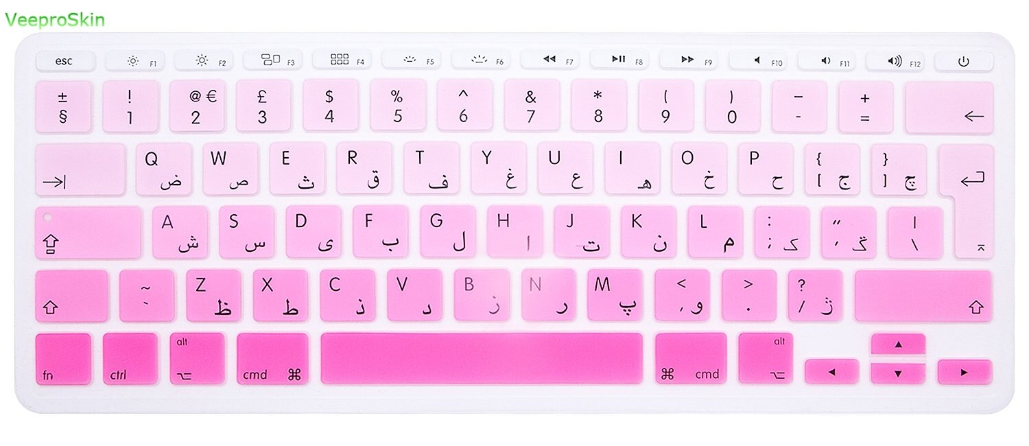 Alphabet arabe de l'ue pour apple MacBook Air 11 11.6 pouces dégradé rose Silicone persan clavier protecteur Flim clavier couverture peau