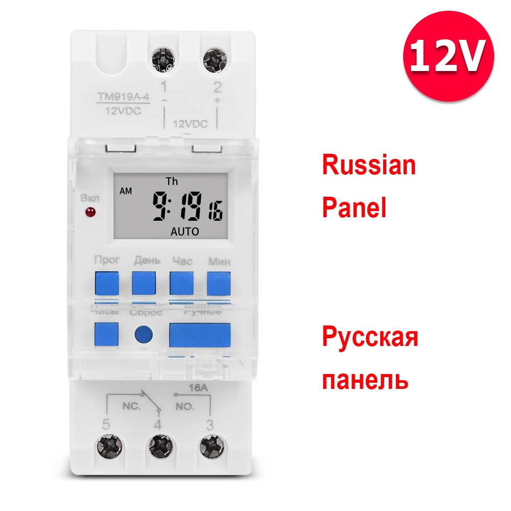 DIN Rail 5 PINS SPDT Digital Programmable Time Switch Relay Electronic Timer Clock AC 110V 220V DC 5V 12V 24V Russian Panel: Russian panel 12V