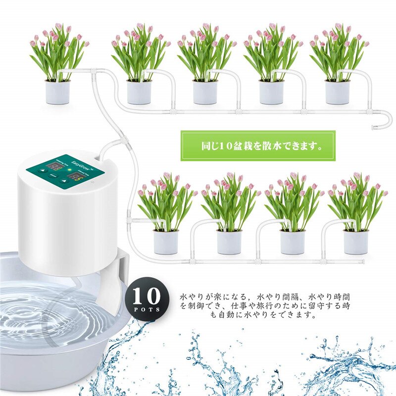Kit de riego por goteo automático con pantalla LCD, sistema de riego automático para bonsái, vacaciones en interiores, controlador de temporizador de riego para plantas