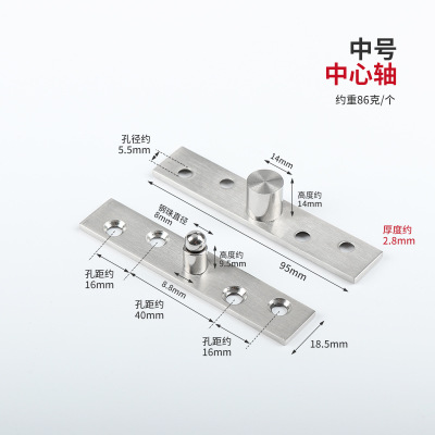 2Pc Roestvrij Staal Roterende Deur Scharnier 360 Graden Rotatie Axis Up En Down Locatie As Verborgen Pivot Hareware Levert: Positive axis 95mm